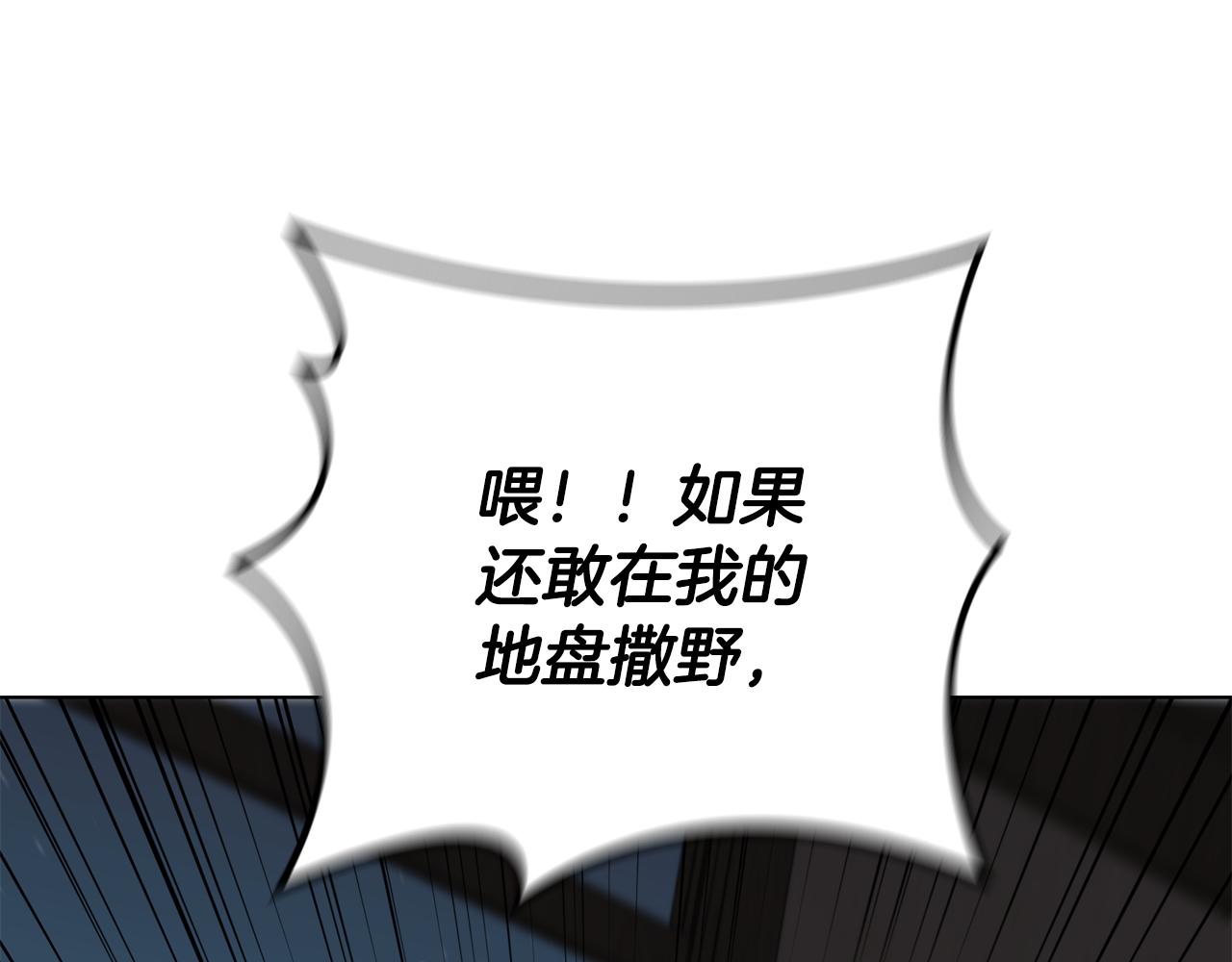 第23话 再一次失败176
