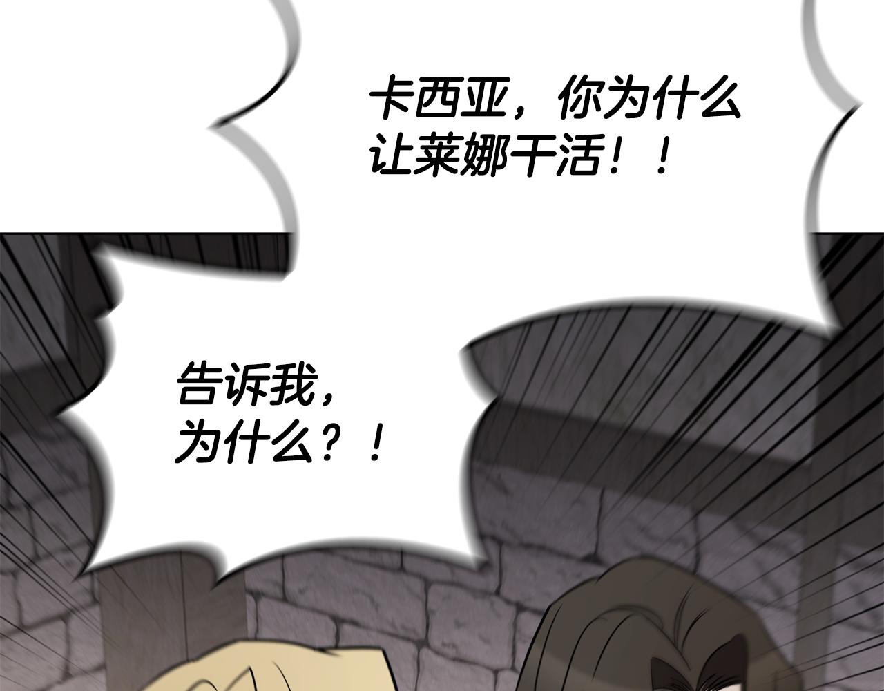 第23话 再一次失败18