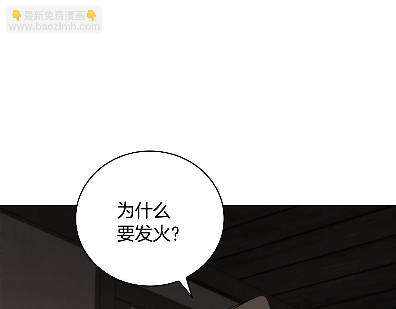 第23话 再一次失败180