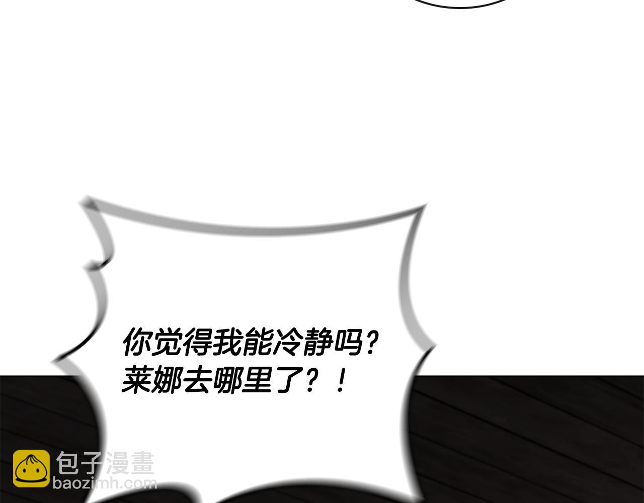 第23话 再一次失败182