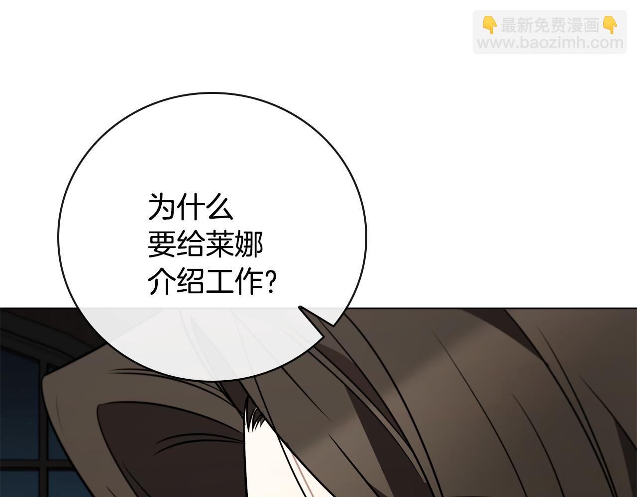 第23话 再一次失败185