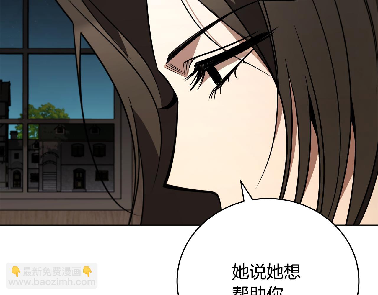 第23话 再一次失败186