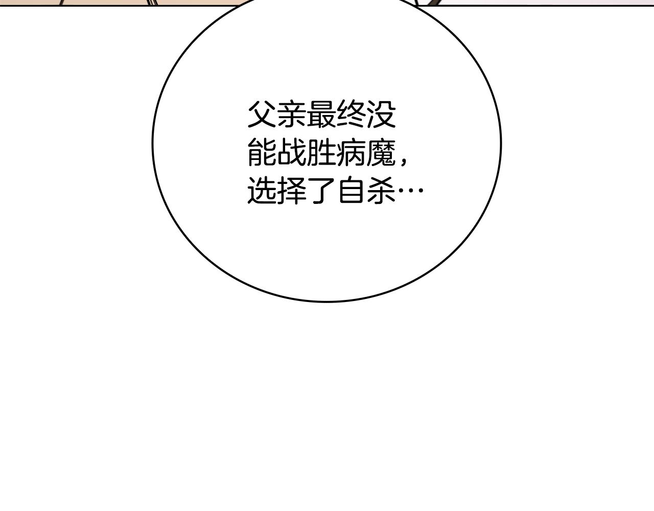 第23话 再一次失败198
