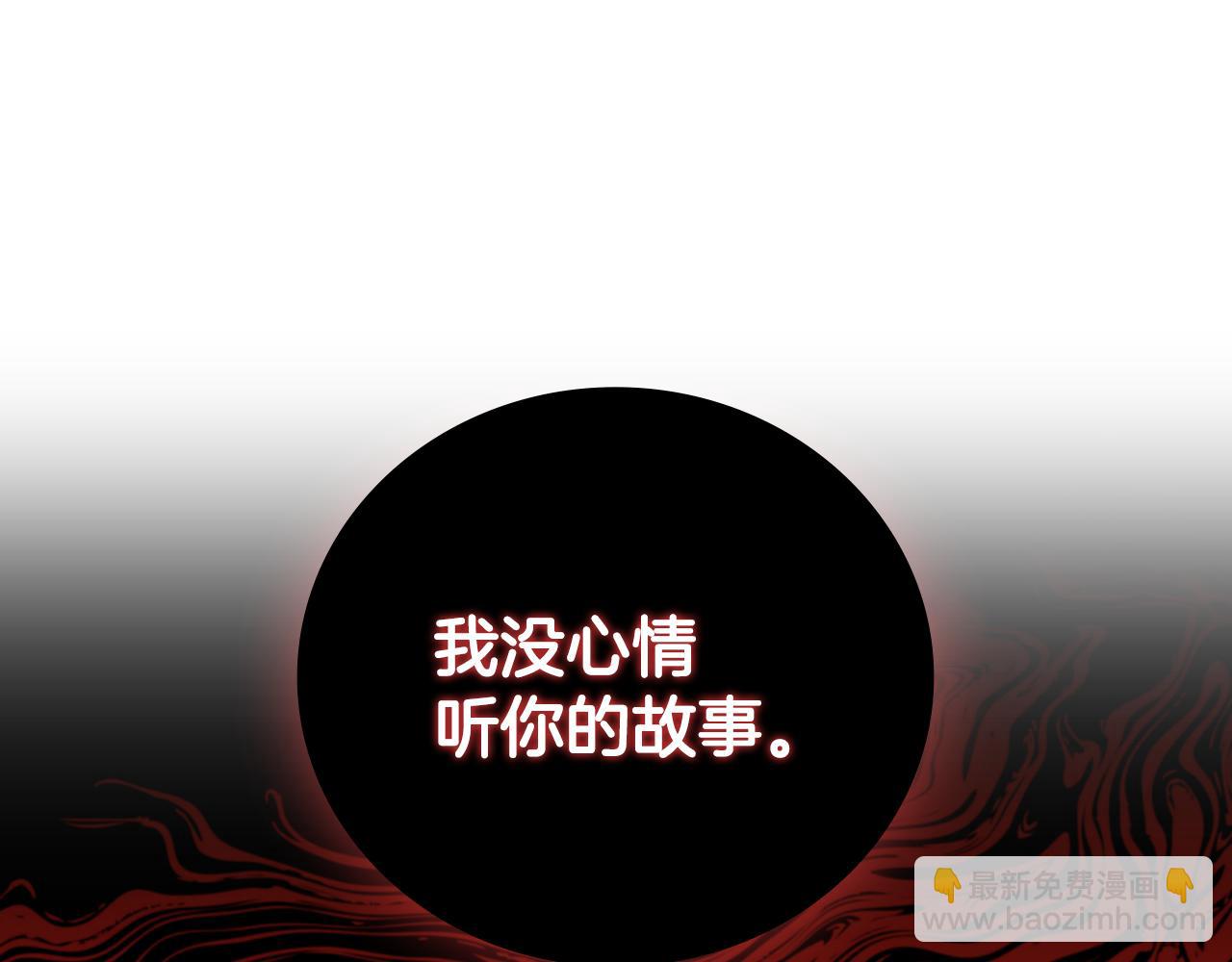 第23话 再一次失败201