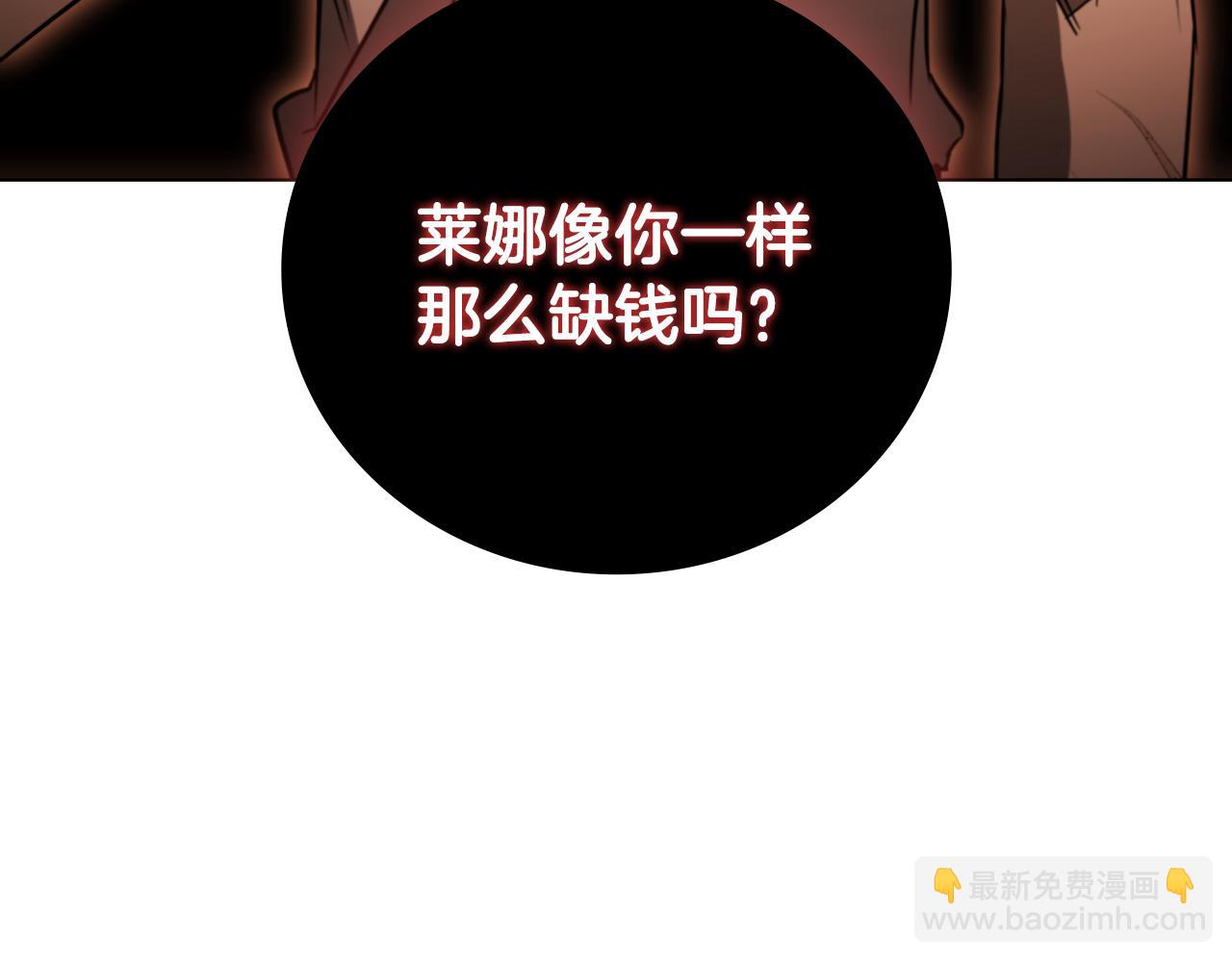 第23话 再一次失败204