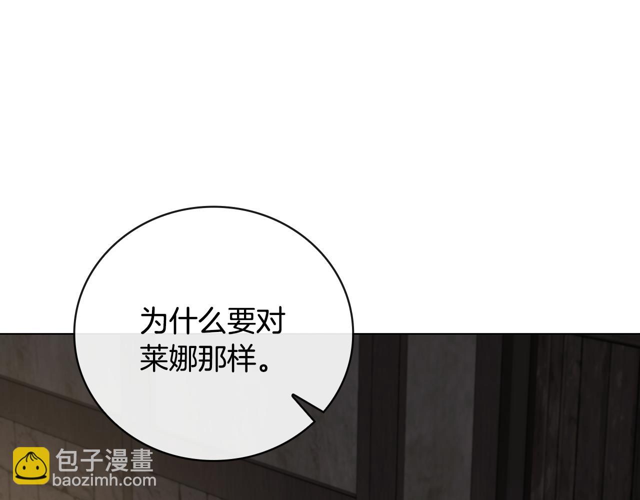 第23话 再一次失败205