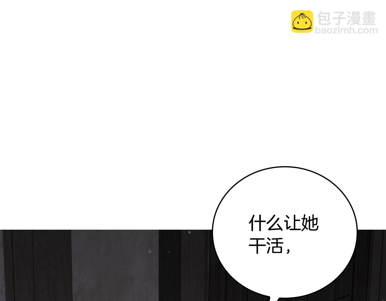 第23话 再一次失败21