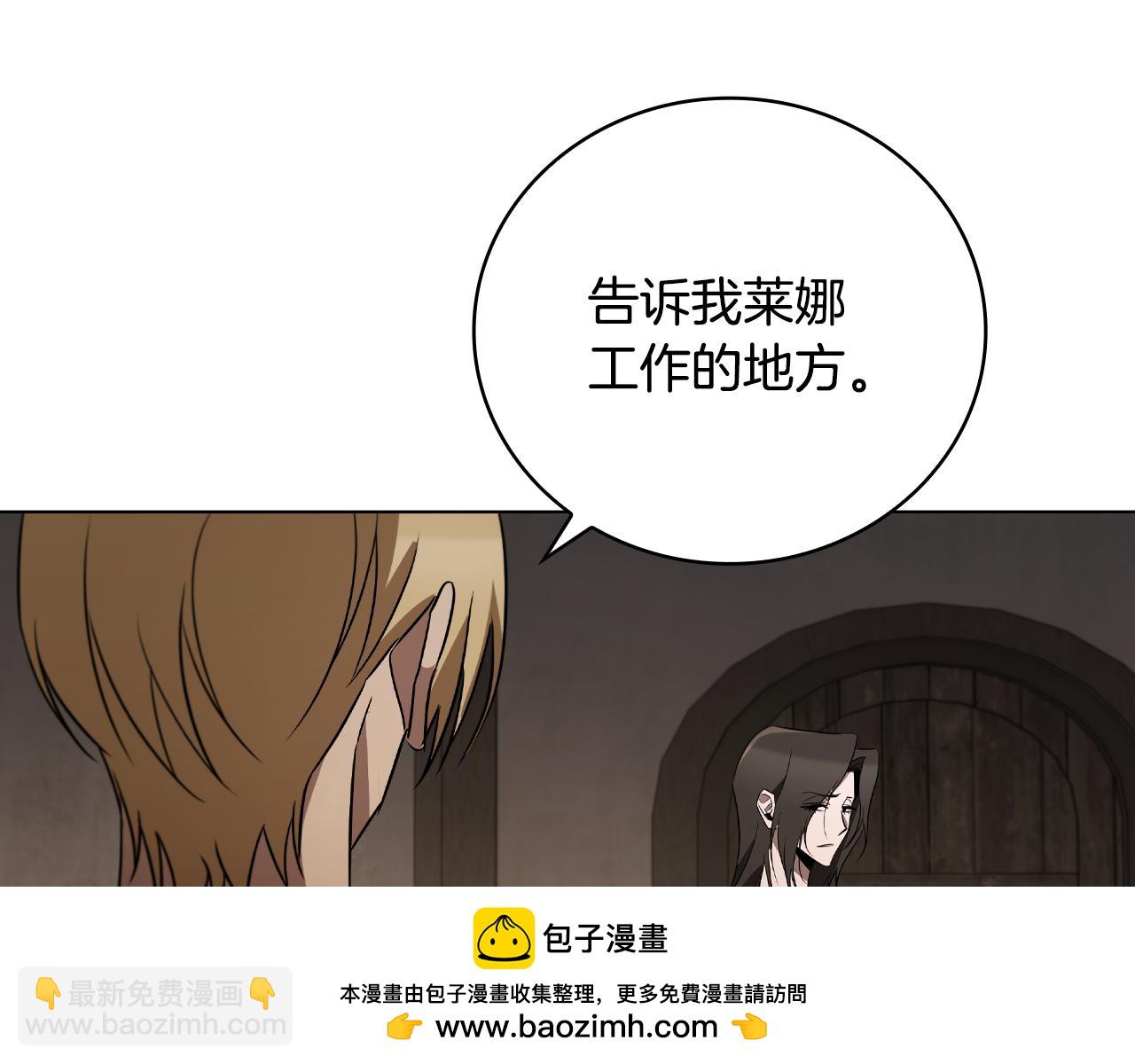 第23话 再一次失败215