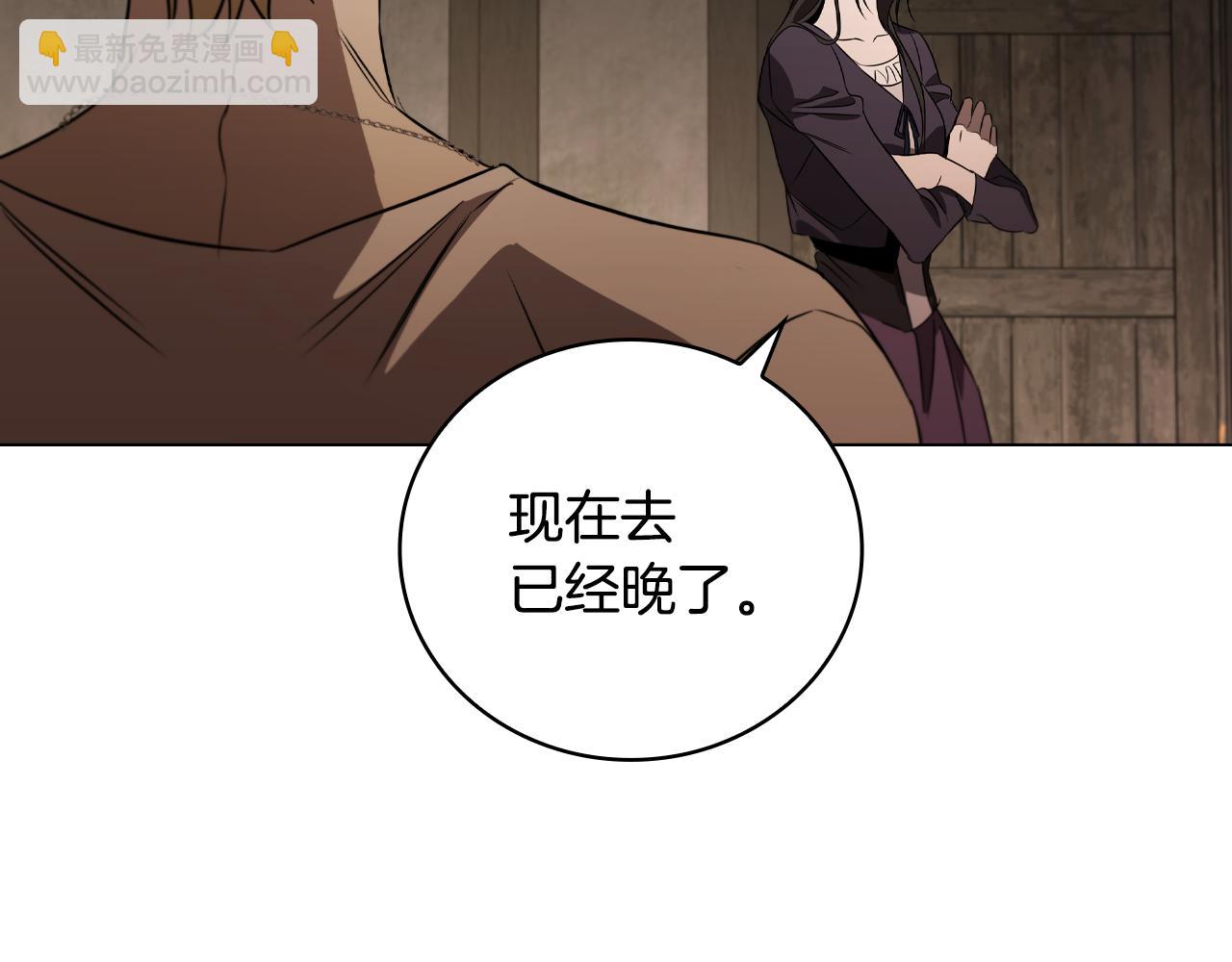 第23话 再一次失败216