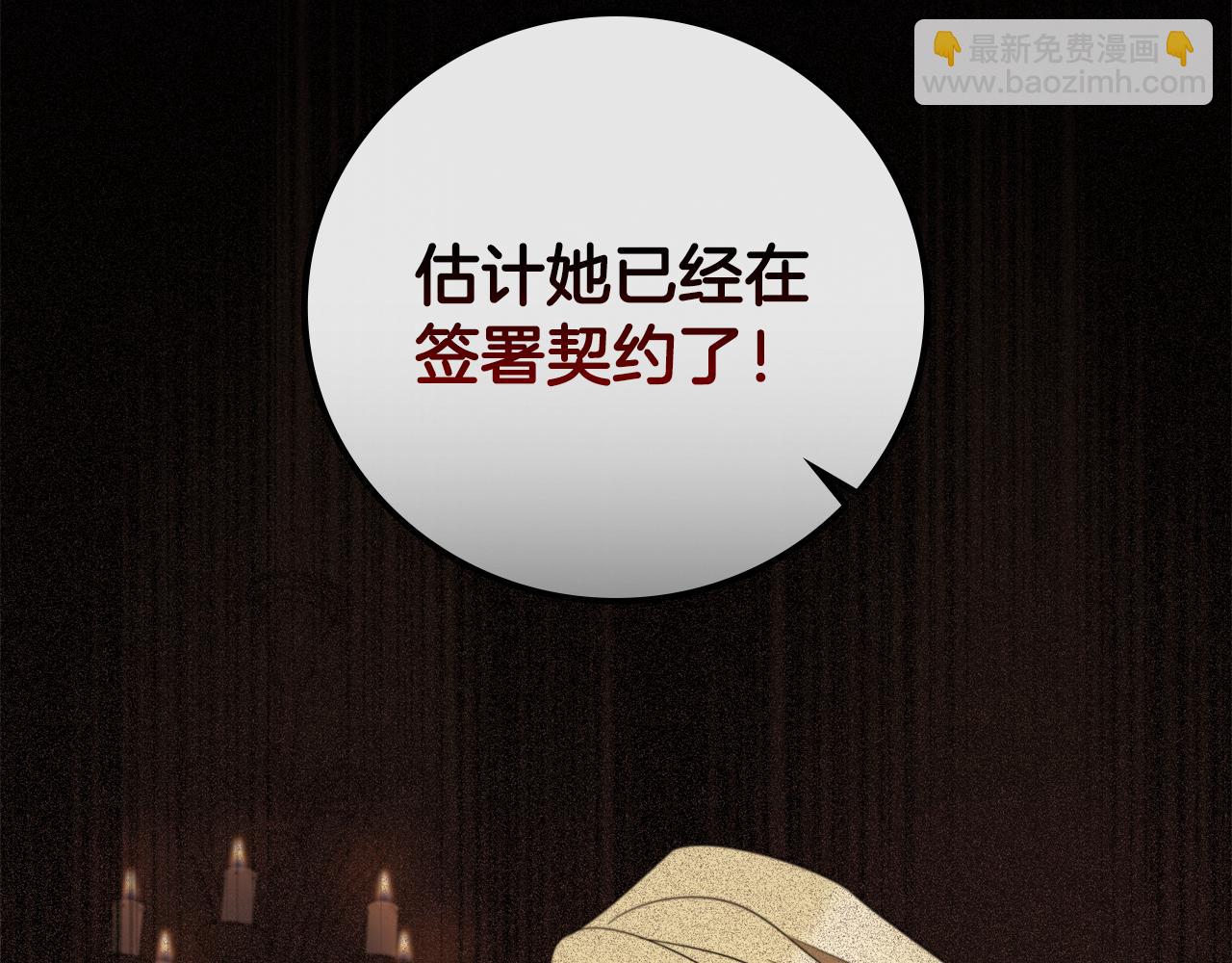 第23话 再一次失败219