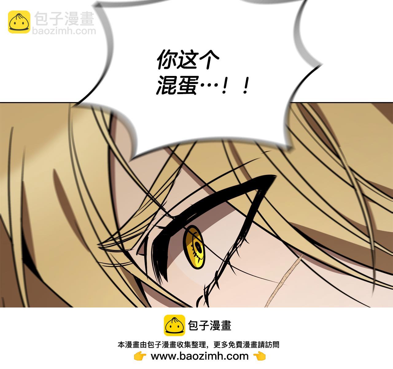 第23话 再一次失败225