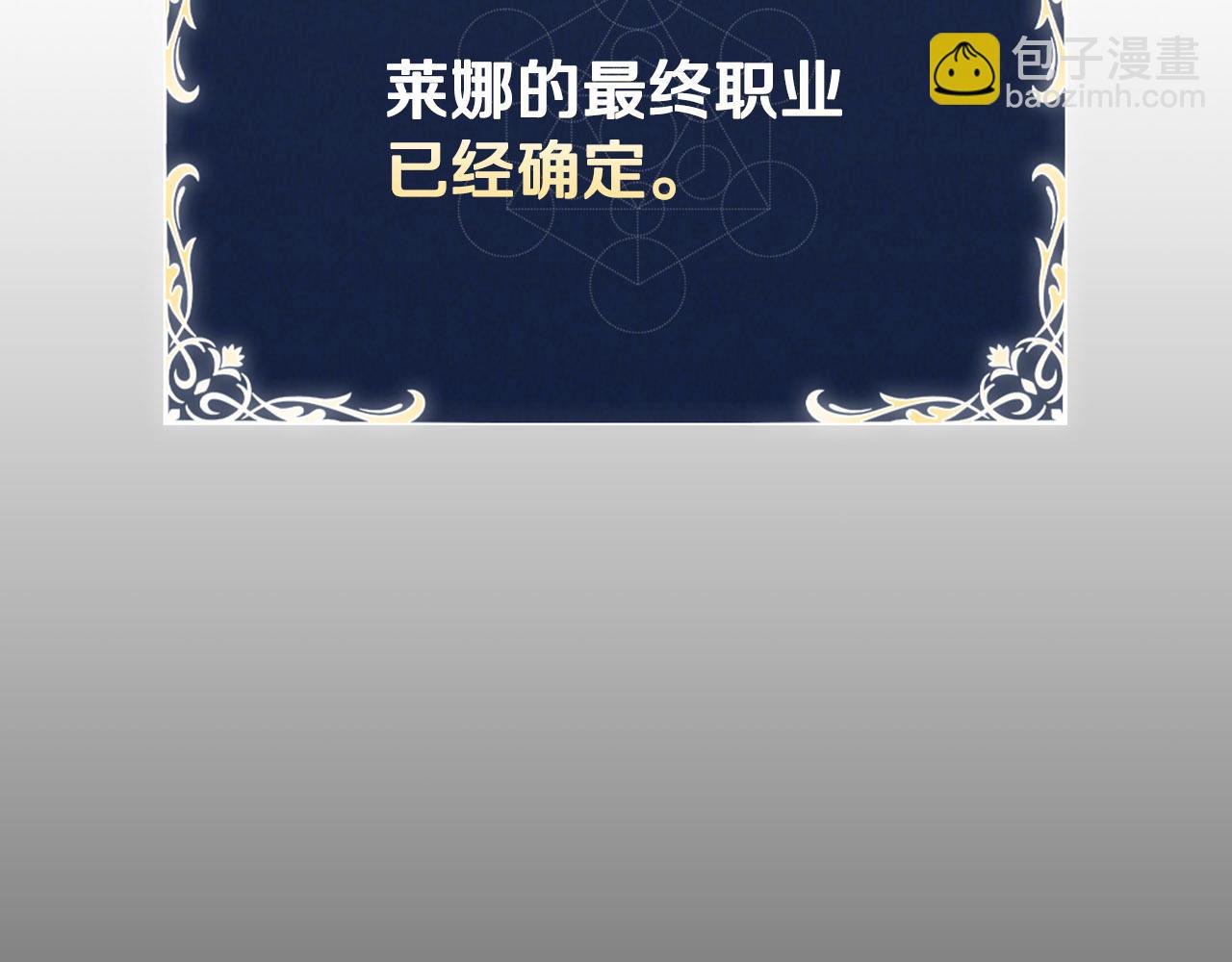 第23话 再一次失败234