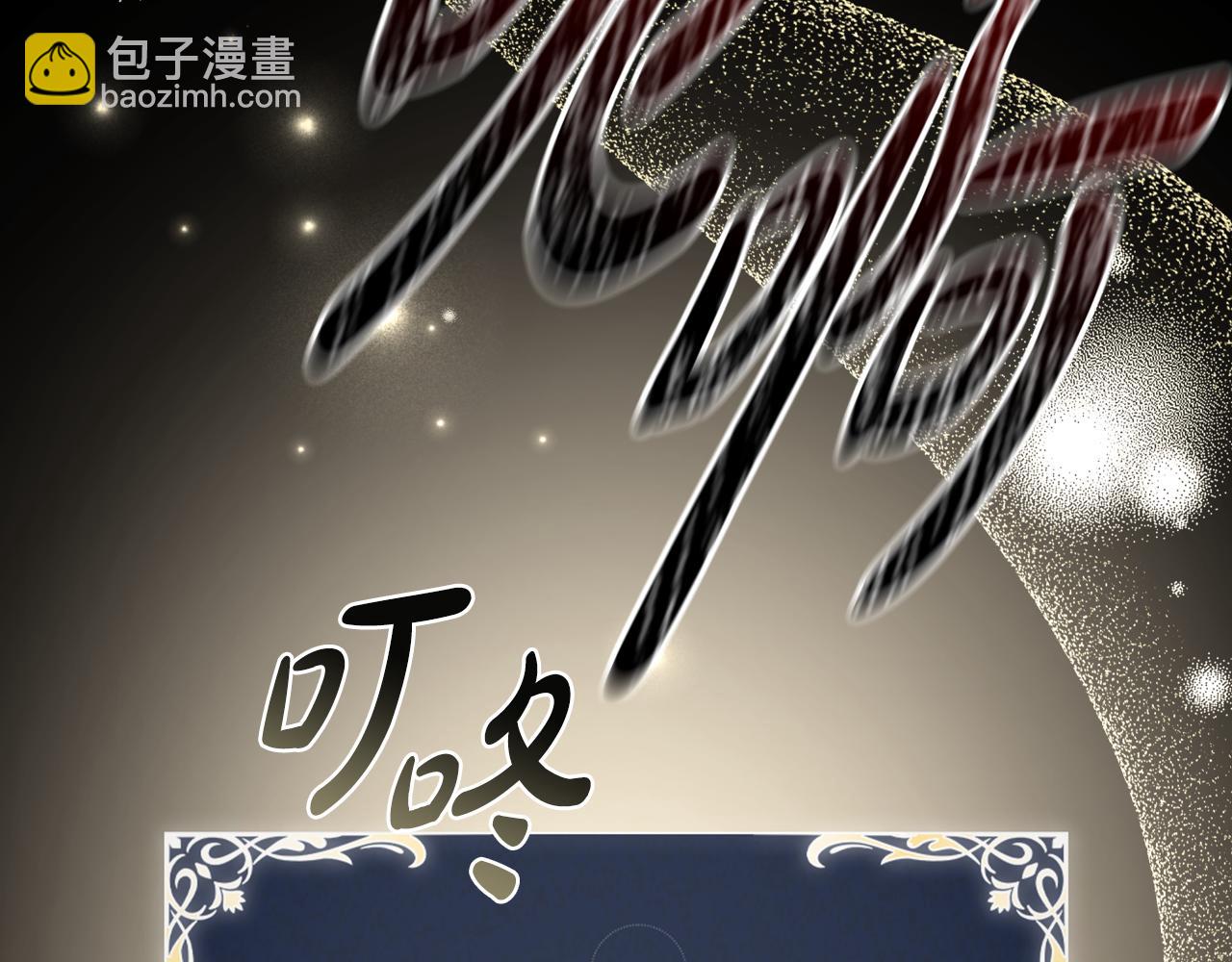 第23话 再一次失败242