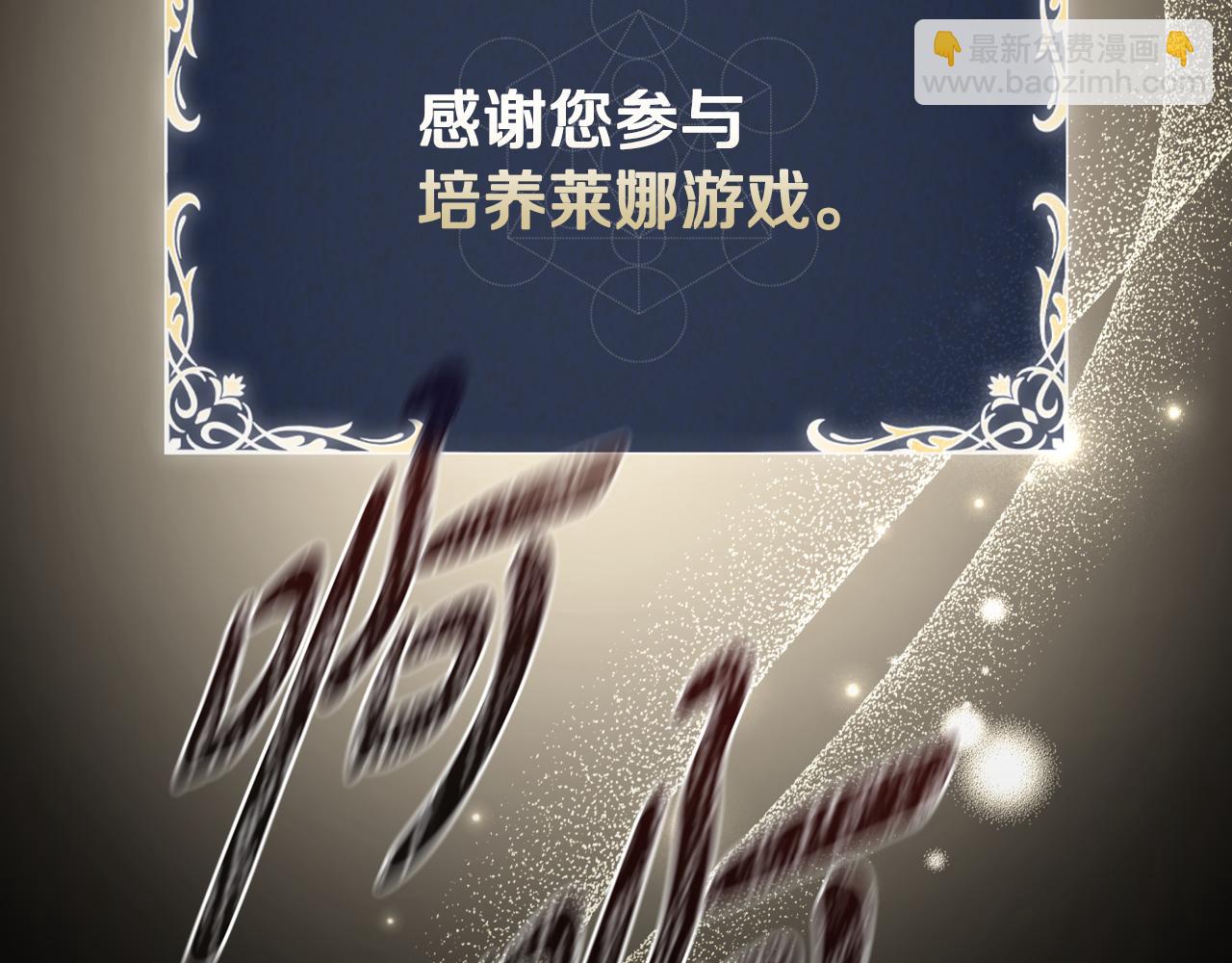 第23话 再一次失败243