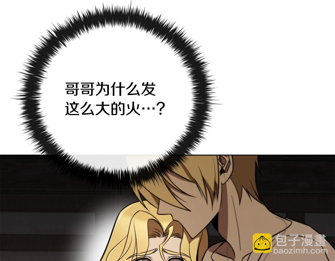 第23话 再一次失败27