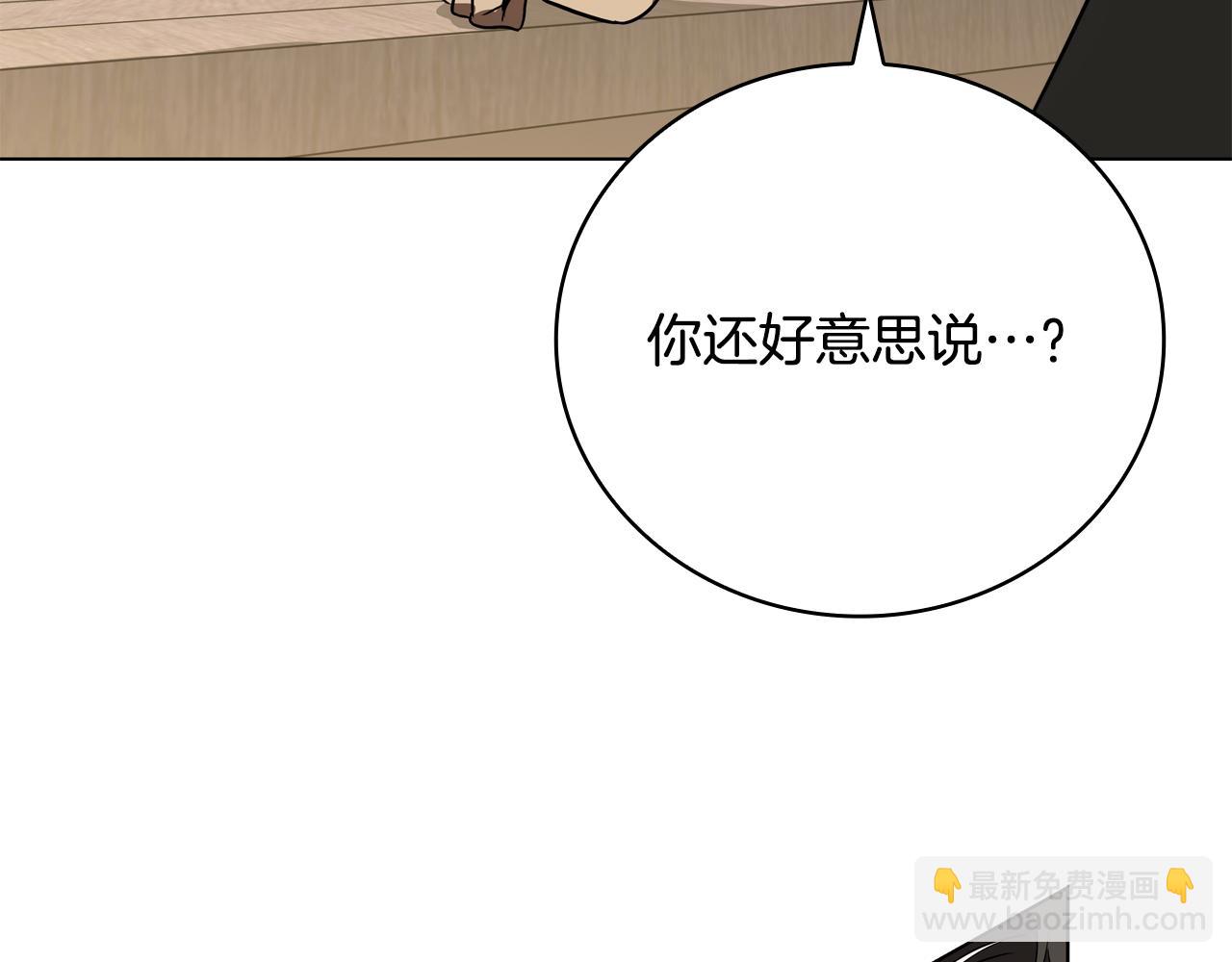 第23话 再一次失败33