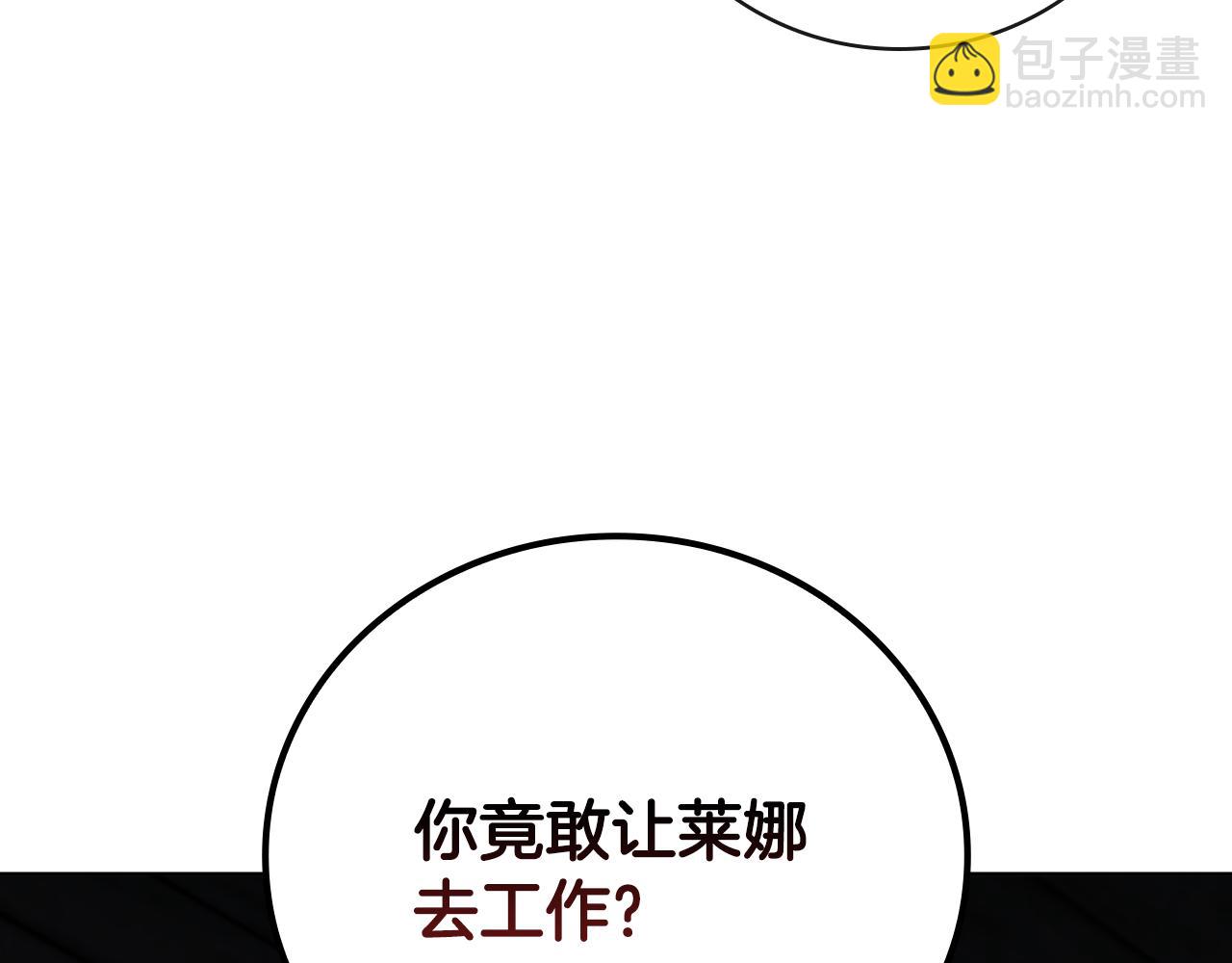 第23话 再一次失败52