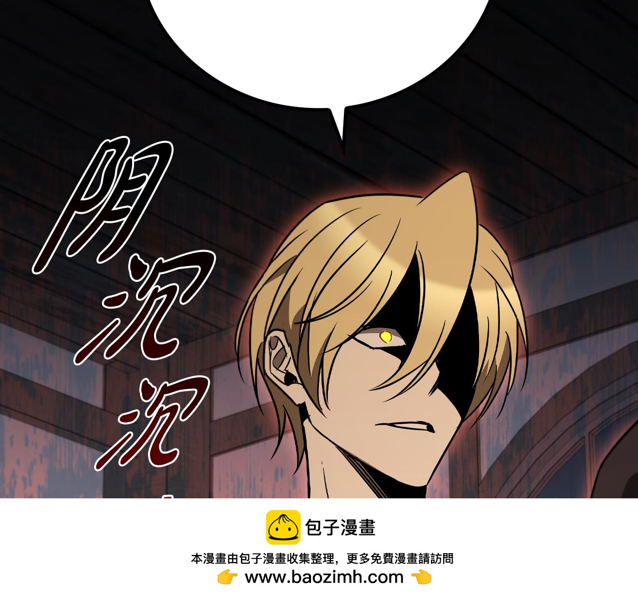 第23话 再一次失败53
