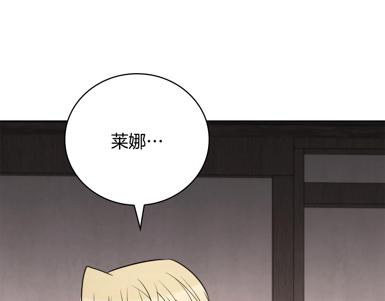 第23话 再一次失败66