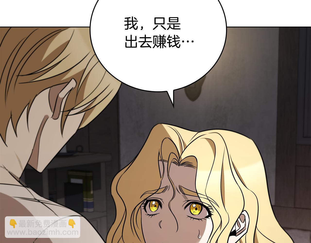 第23话 再一次失败7