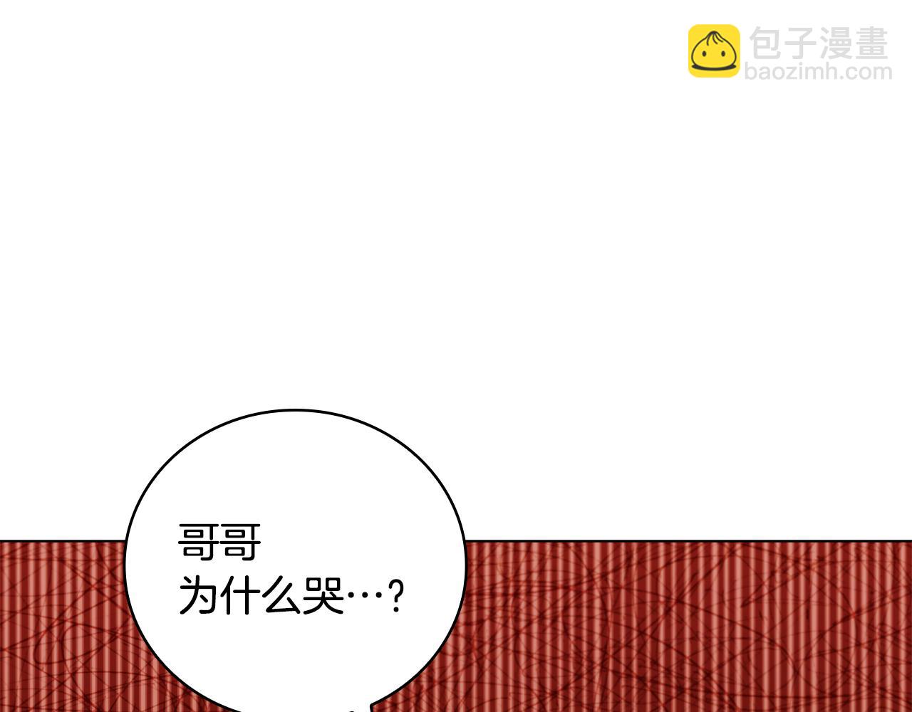 第23话 再一次失败71