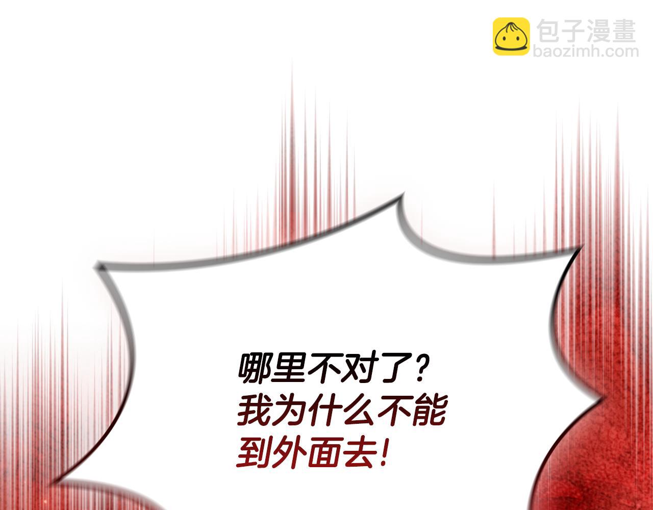 第23话 再一次失败74