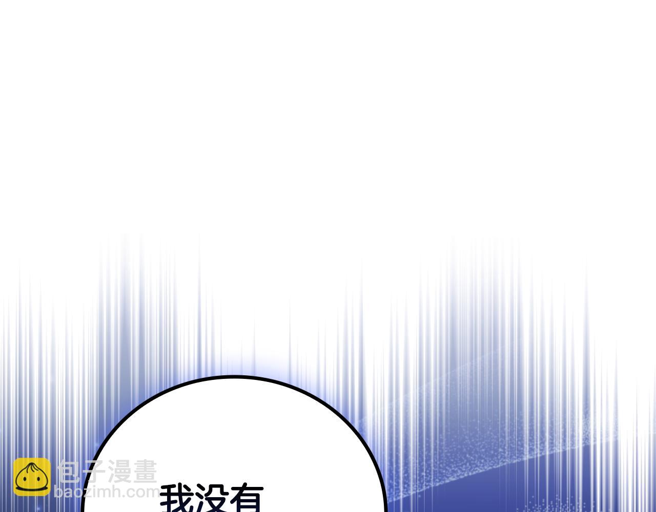 第23话 再一次失败84