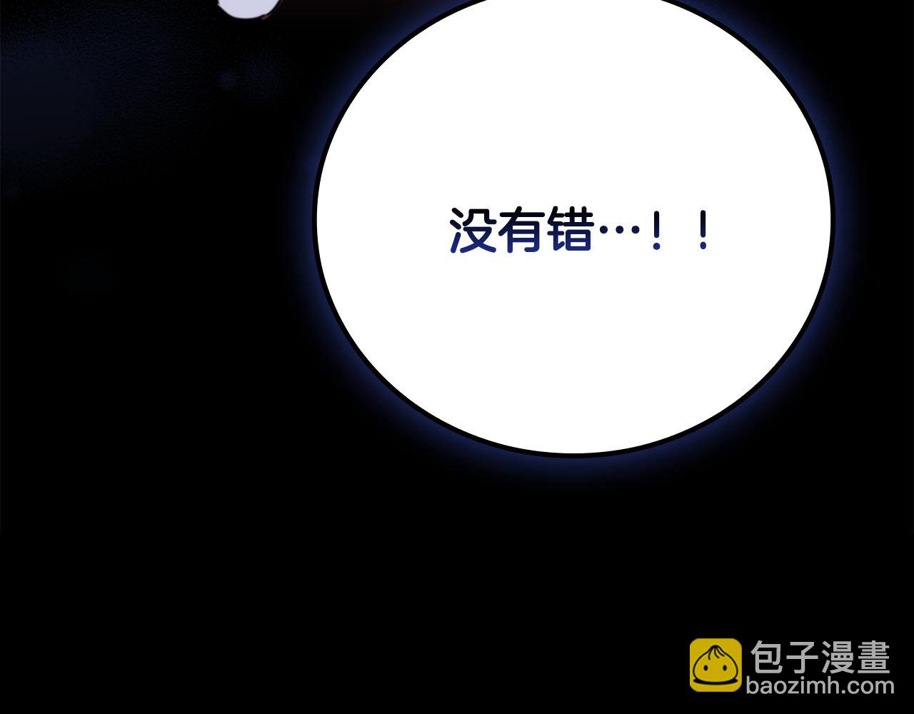 第23话 再一次失败87