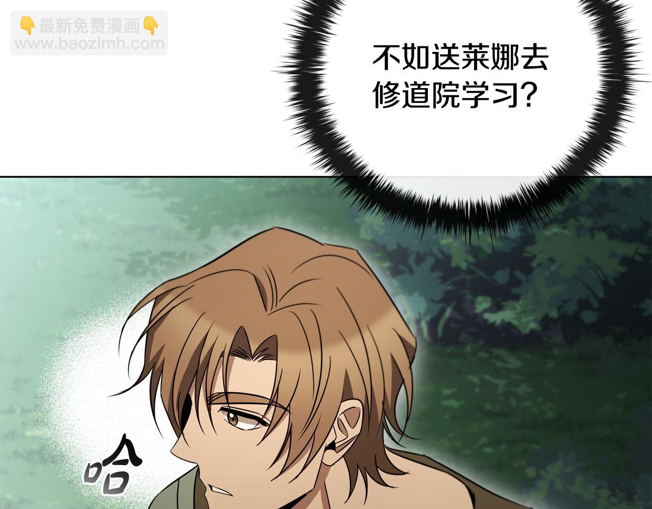 第24话 第三次开始100