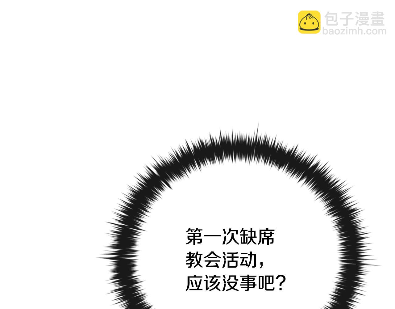 第24话 第三次开始130