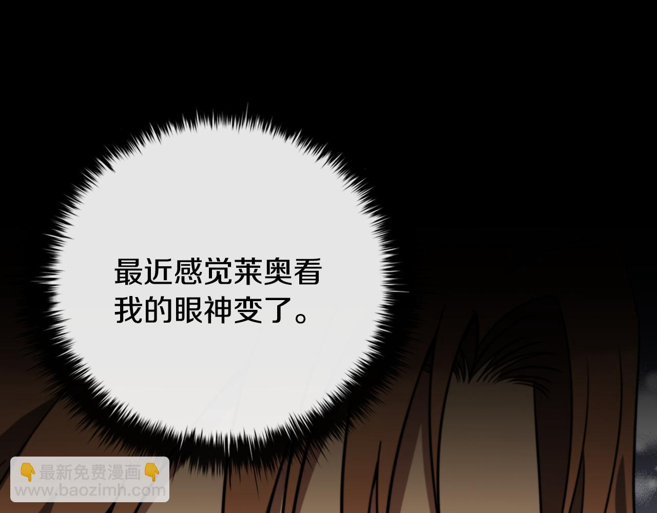 第24话 第三次开始133