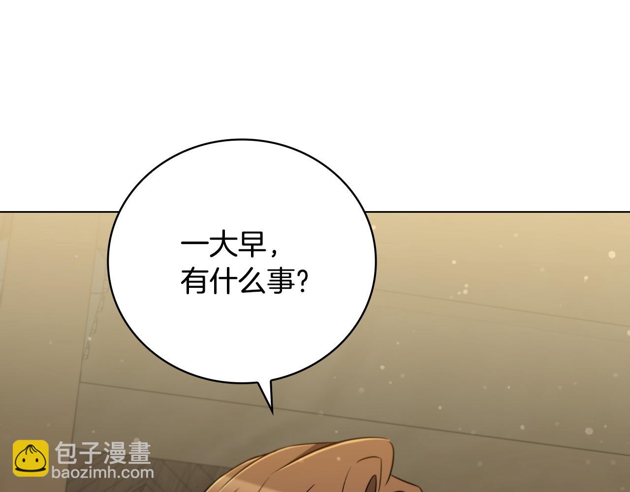 第24话 第三次开始156