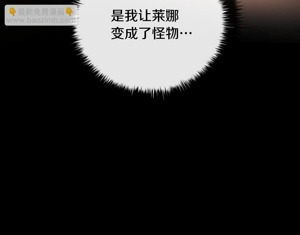 第24话 第三次开始22