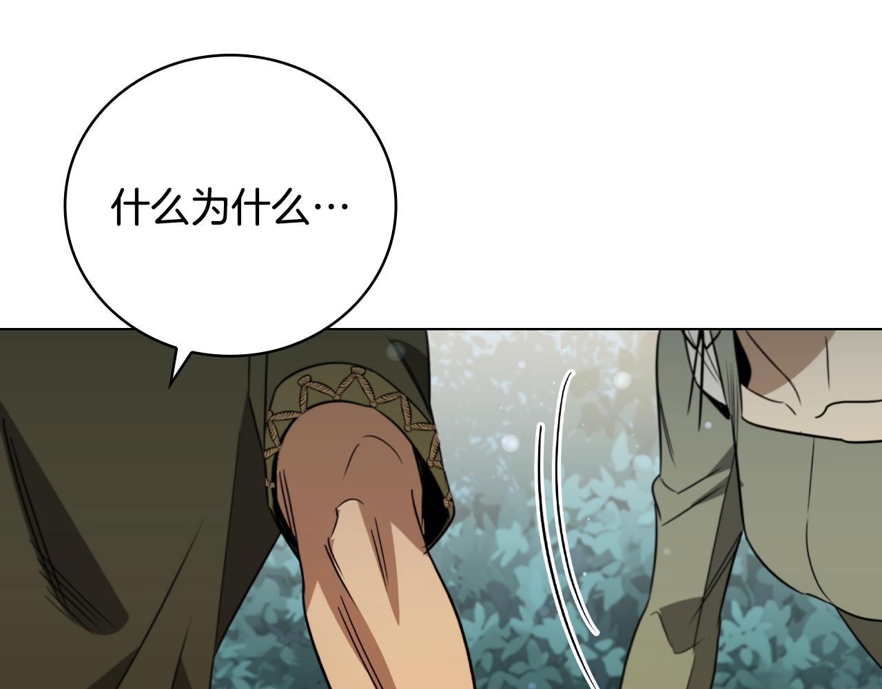 第24话 第三次开始229