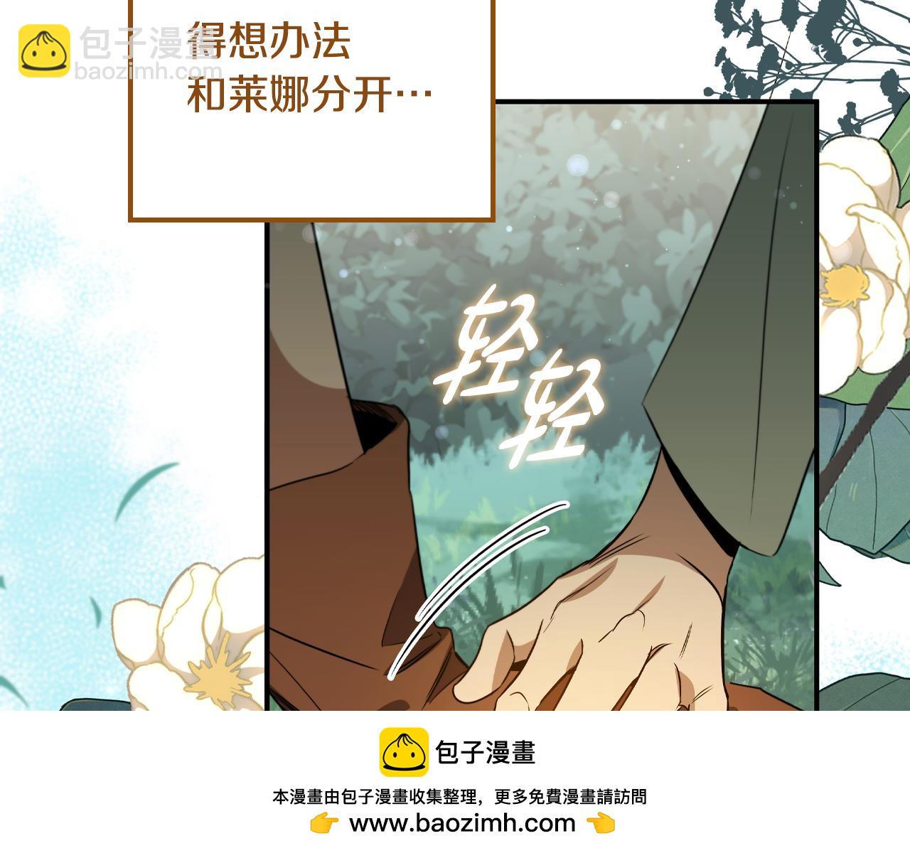 第24话 第三次开始232