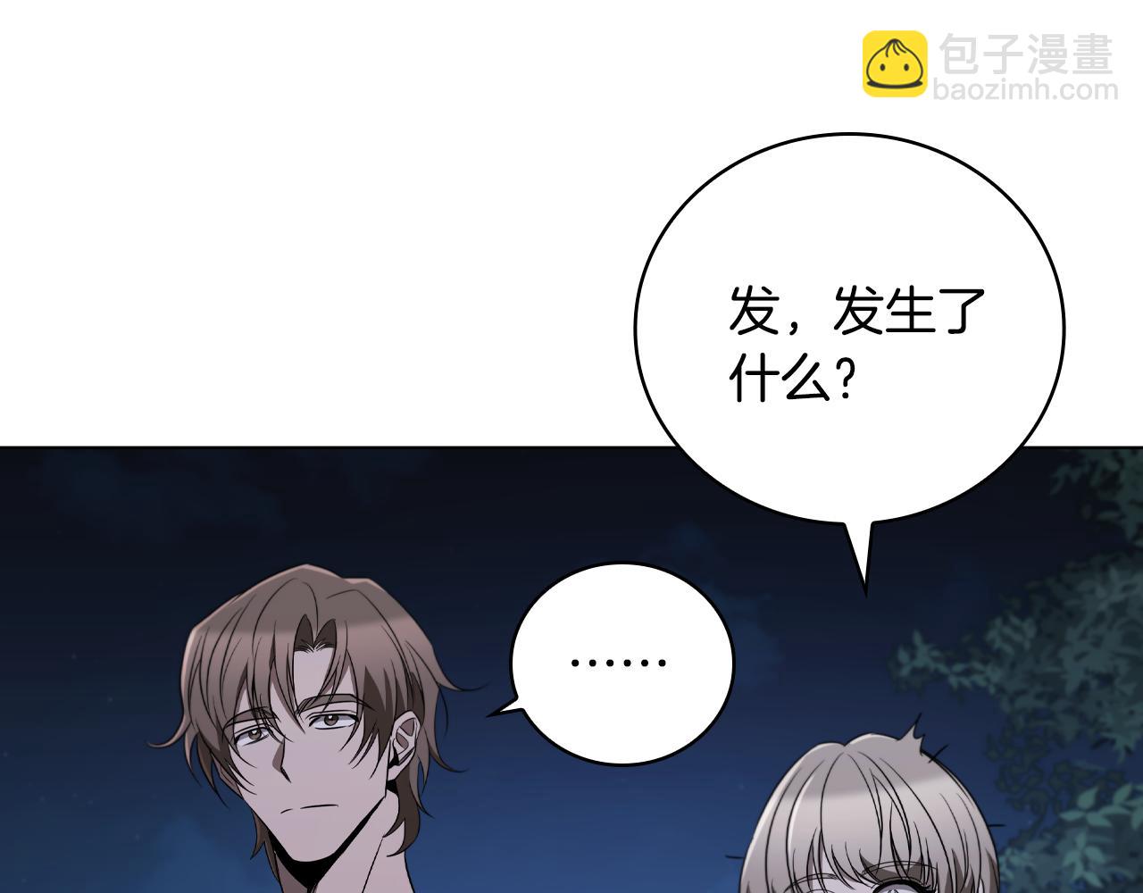 第24话 第三次开始250