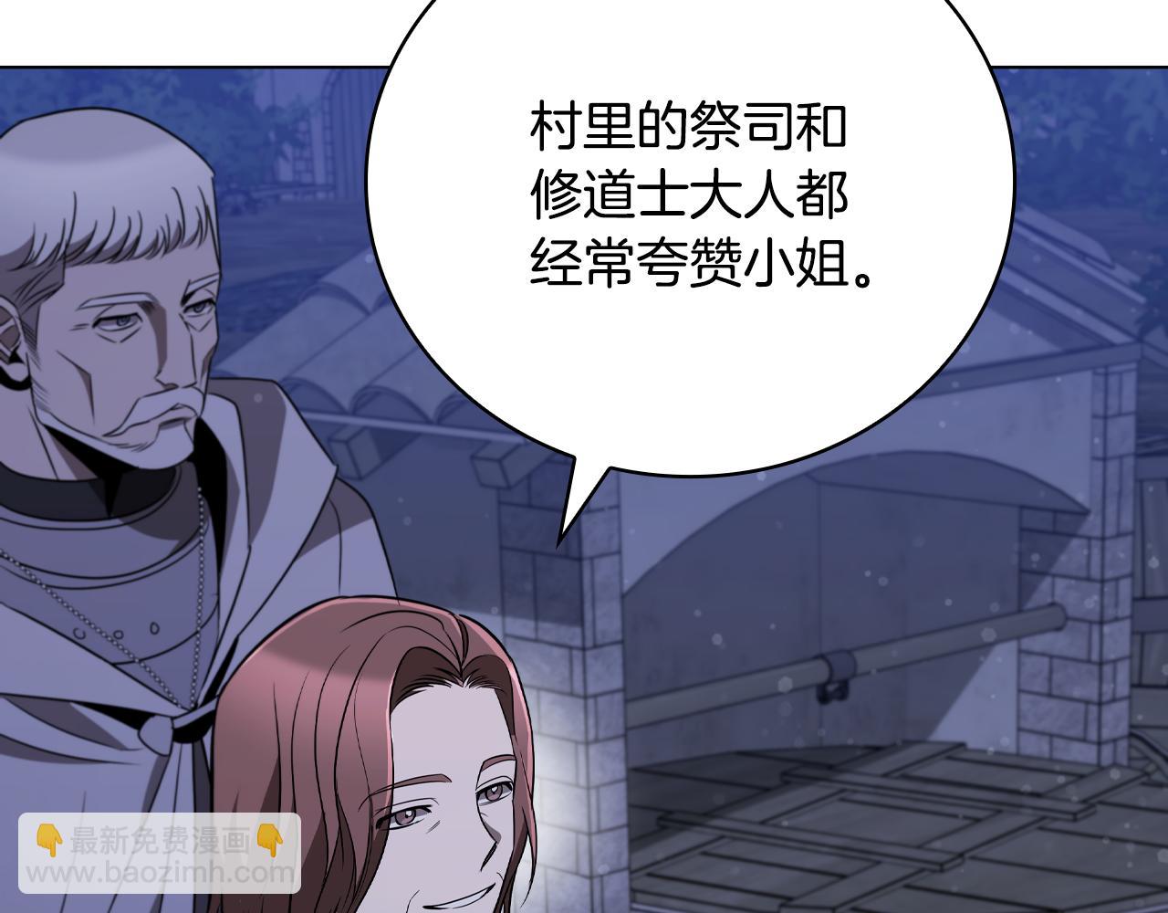 第24话 第三次开始255