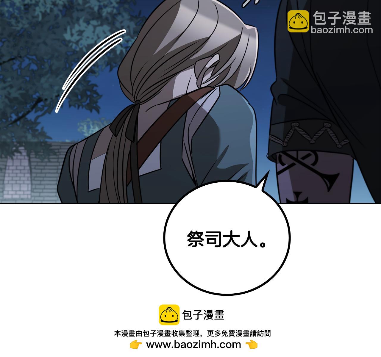 第24话 第三次开始269