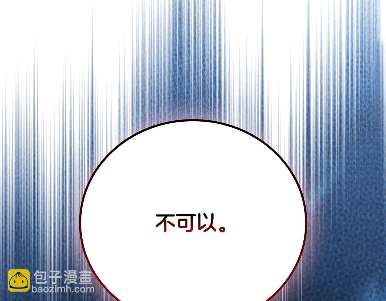 第24话 第三次开始285