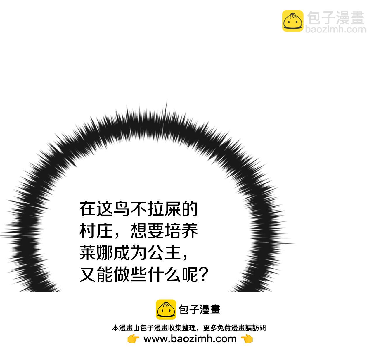 第24话 第三次开始96