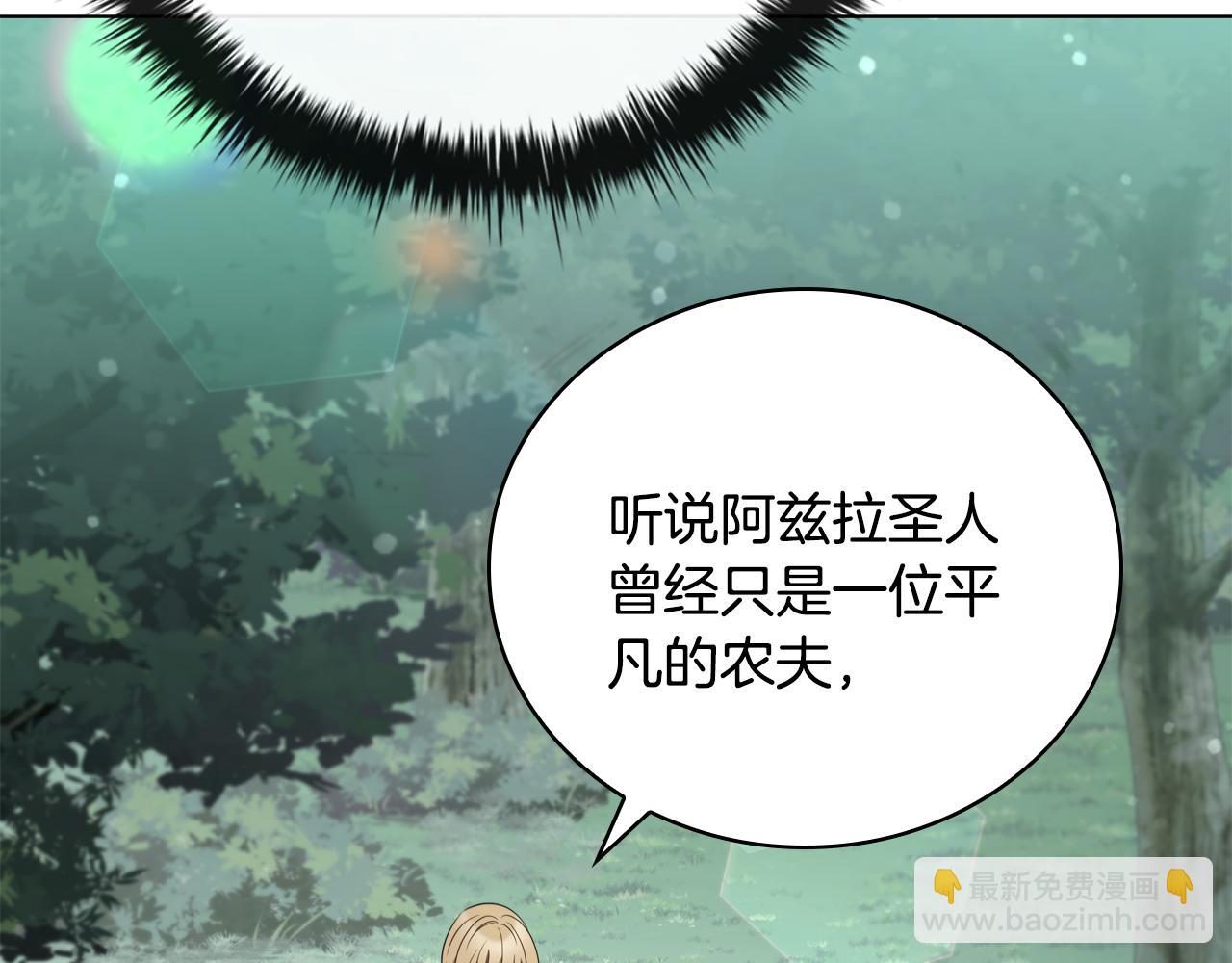 第24话 第三次开始97