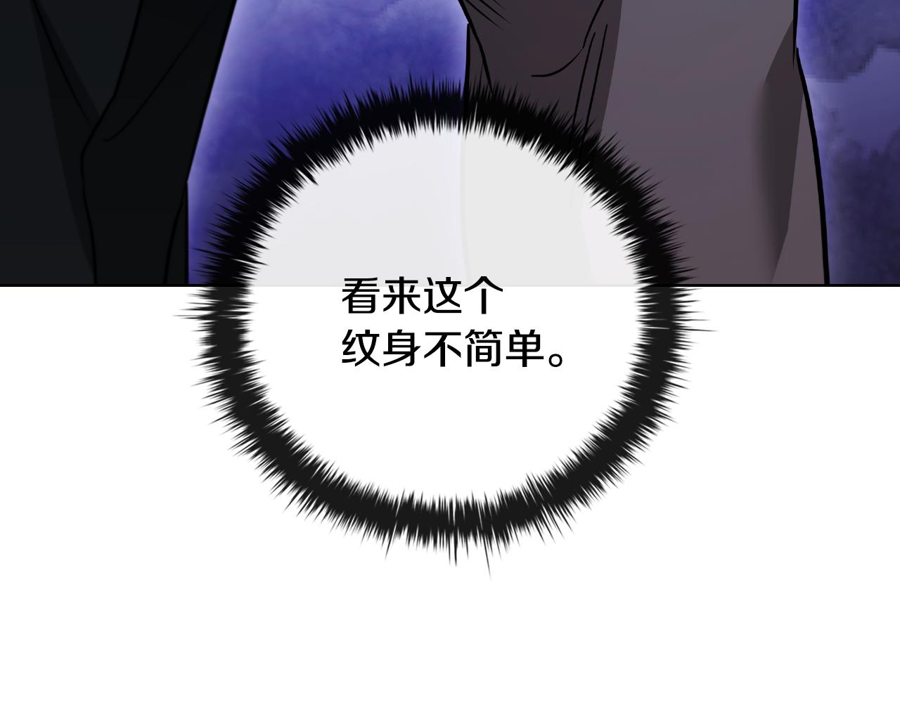 第25话 去修道院11