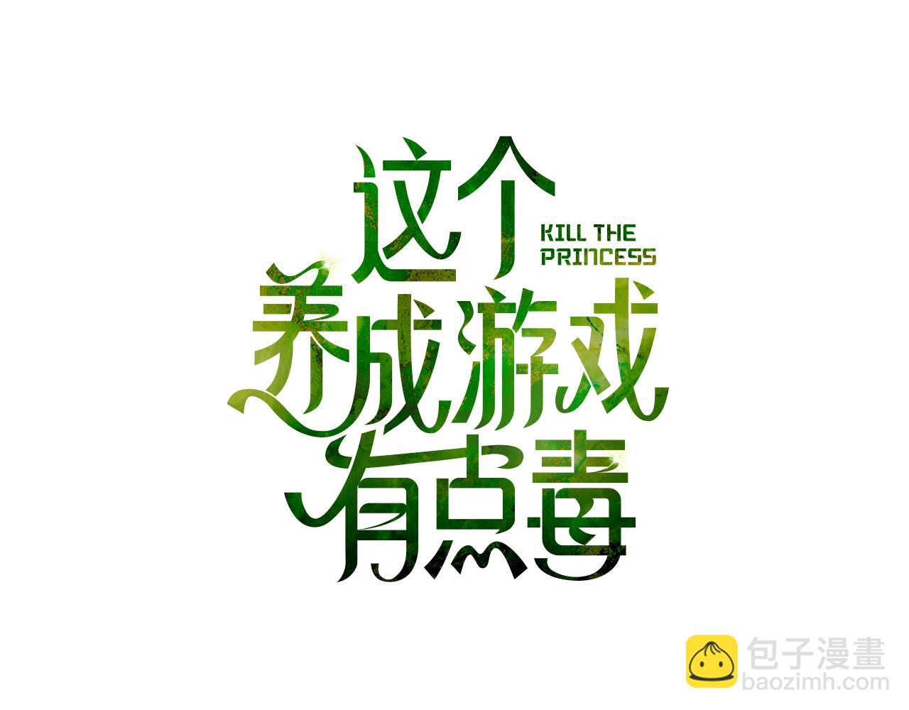 第25话 去修道院112