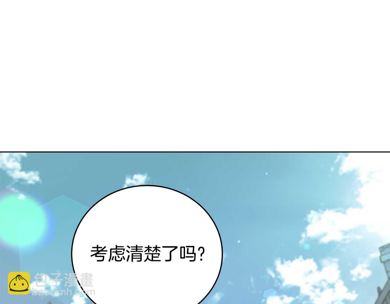 第25话 去修道院120