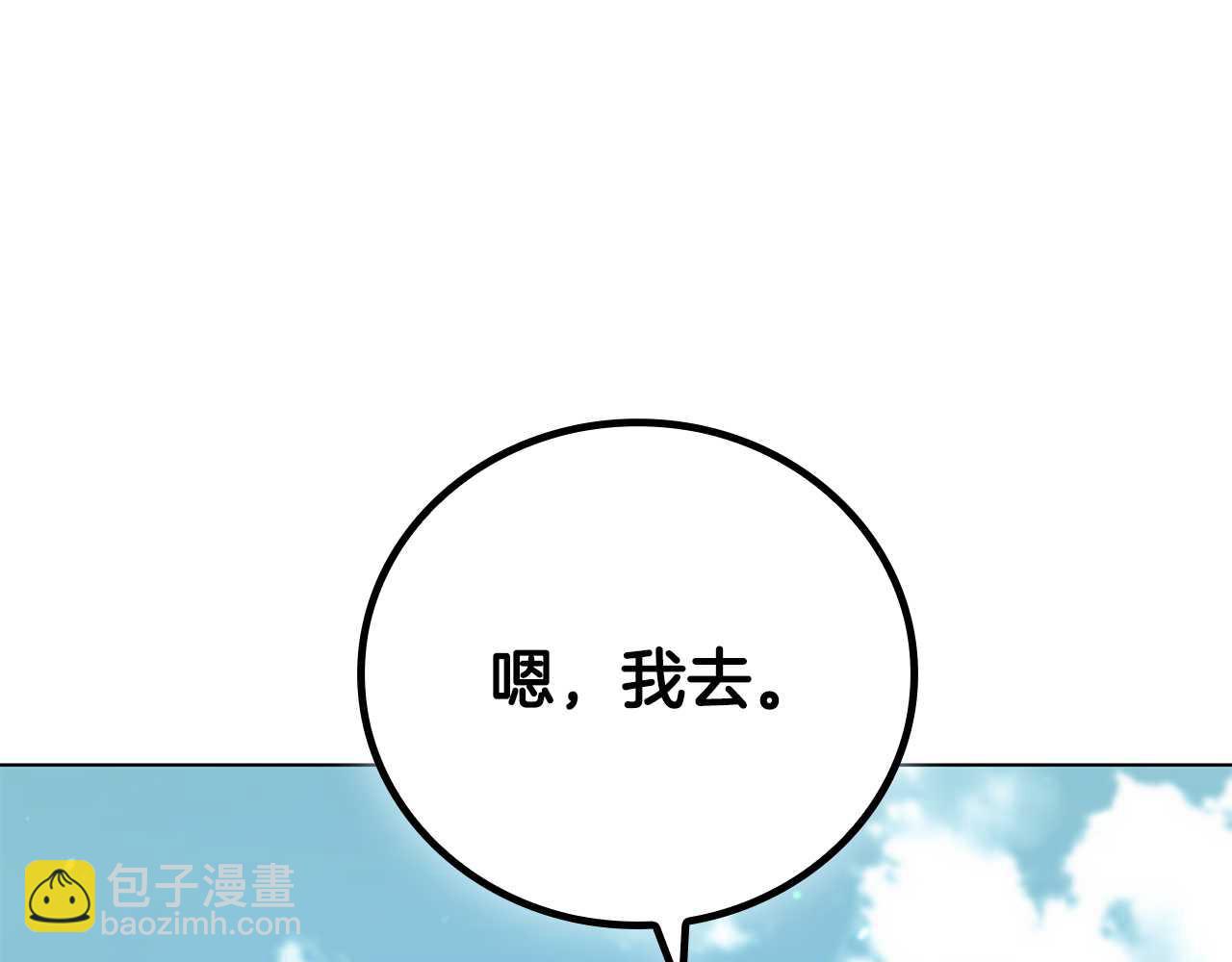 第25话 去修道院124