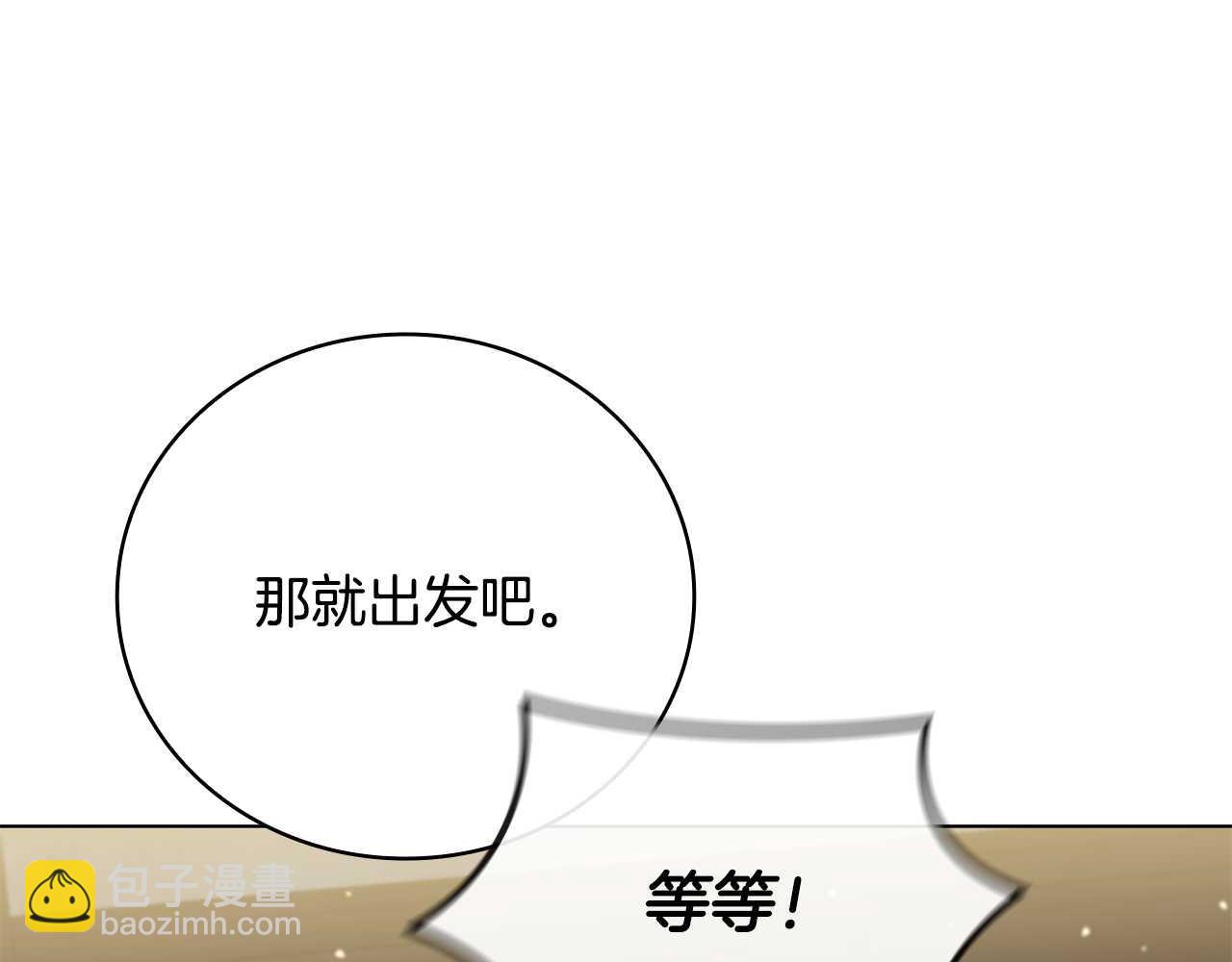 第25话 去修道院127