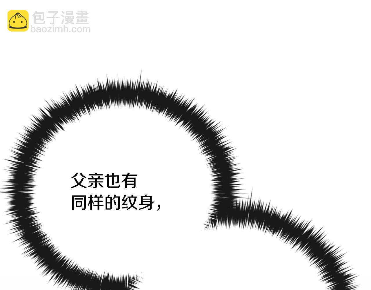 第25话 去修道院13