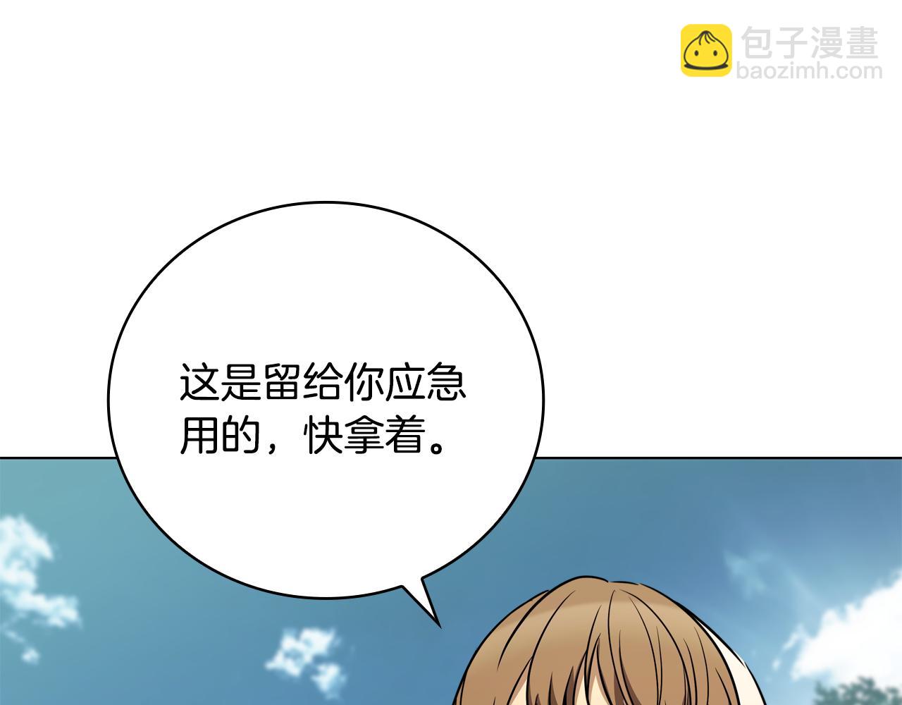 第25话 去修道院137
