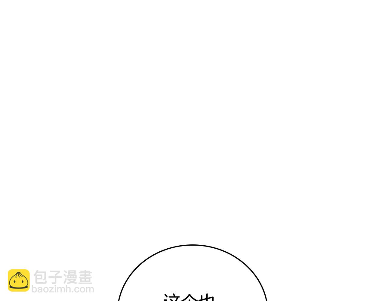 第25话 去修道院139