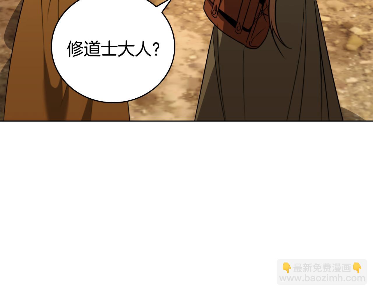 第25话 去修道院142
